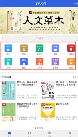 使用教程配图1