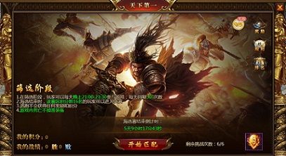 盛世遮天