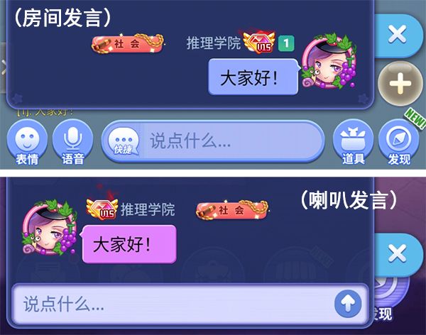 《推理学院》全新成就系统,八月隆重上线 《推理学院》全新成就系统,八月隆重上线