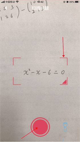 symbolab破解版免费版6