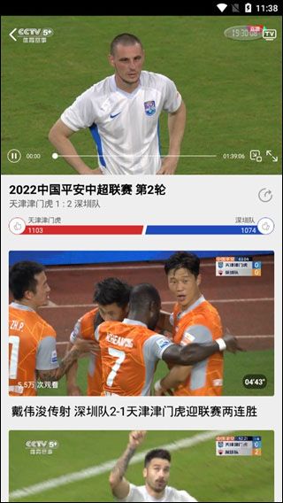 怎么看回放配图3