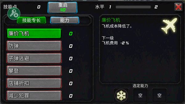 新手教程配图6