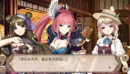 姬魔恋战纪1