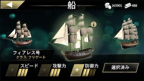 游戏攻略配图8