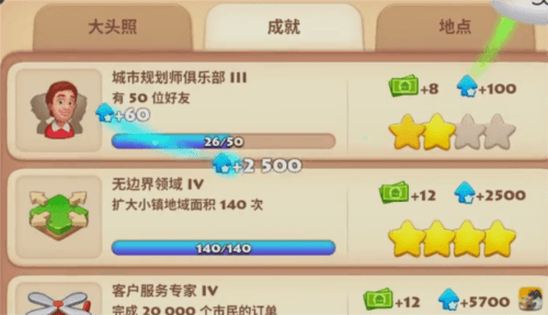 怎么换皮肤配图1