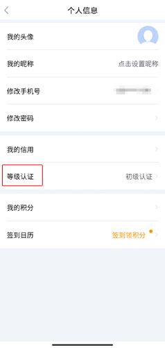 鄂汇办app图片14