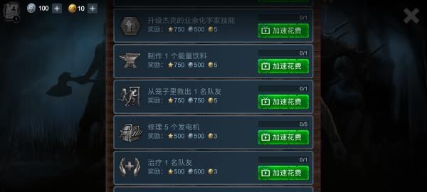 怎么解锁屠夫配图2