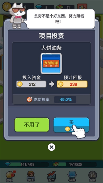 游戏攻略配图6