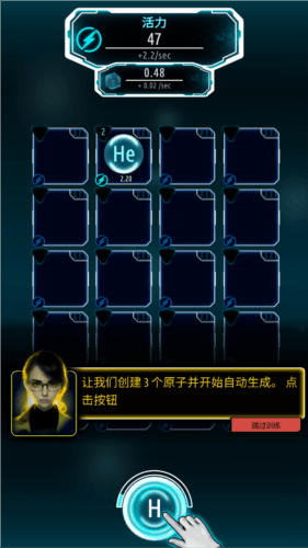 原子大亨中文版图片4