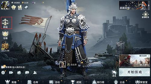 猎手之王风语者怎么得1