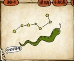蛇的成语疯狂猜成语答案