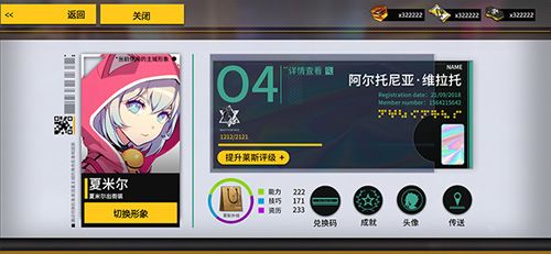 VGAME:消零世界3