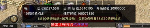 游戏攻略配图1