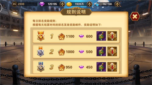 圣斗士星矢:重生11