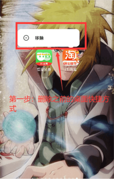 桌面快捷方式打不开怎么办配图1