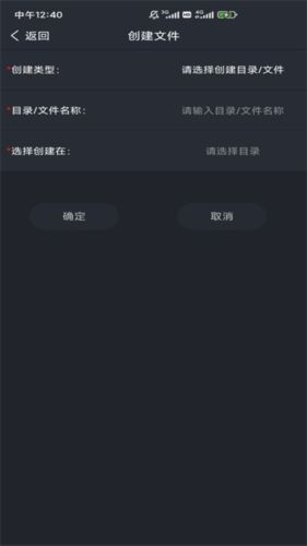 软件亮点配图1