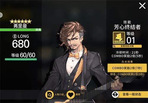 《偶像超音速》一周年庆,领取你的稀有选拔券 《偶像超音速》一周年庆,领取你的稀有选拔券