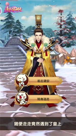 熹妃Q传6