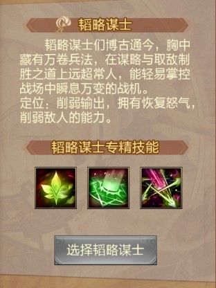蔡文姬角色介绍配图13