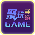 聚玩手游app