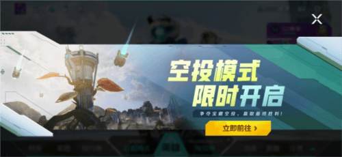 高能英雄5