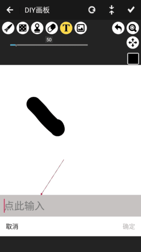 怎么打字配图3