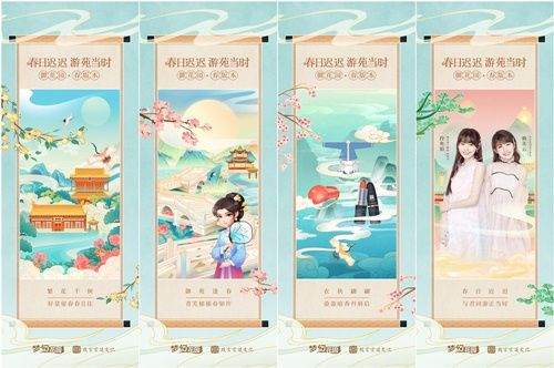 《梦幻花园》御花园春版本今日上线 段奥娟赖美云空降惊喜 《梦幻花园》御花园春版本今日上线 段奥娟赖美云空降惊喜