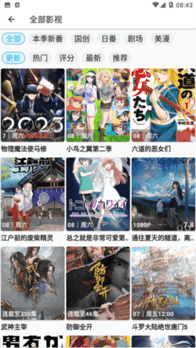 使用教程配图2