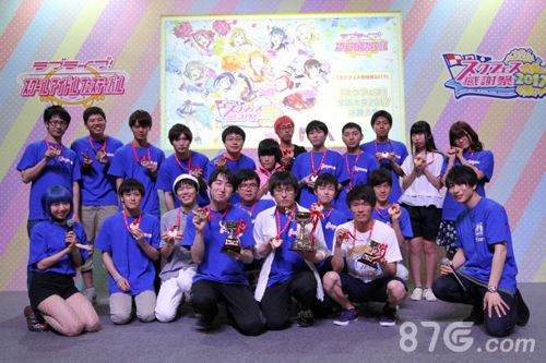 Love Live! 学园偶像祭:学园偶像祭全国大会2017优胜者是「FiLL」