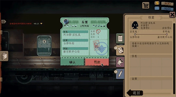 新手攻略配图3