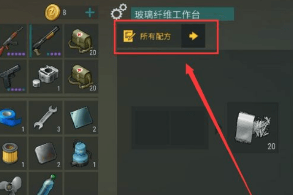 玻璃怎么获得配图4
