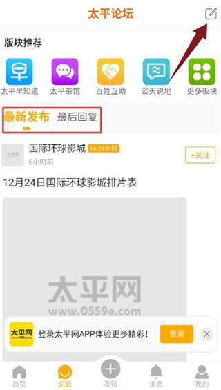 功能介绍配图3