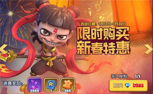 《梦塔防手游》开启一场“鼠”于你的新春狂欢盛宴 《梦塔防手游》开启一场“鼠”于你的新春狂欢盛宴