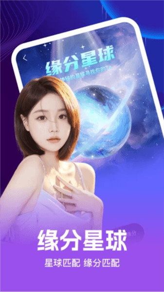 牵现官方版软件图片1