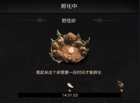 野怪的进阶培养攻略配图1