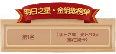 推理学院8