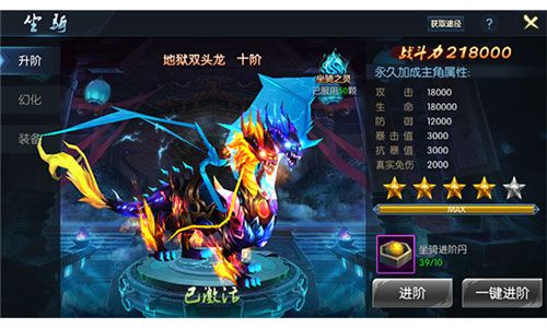《御龙传奇》引领国战新狂潮 万人征战热血疆场 御龙传奇5