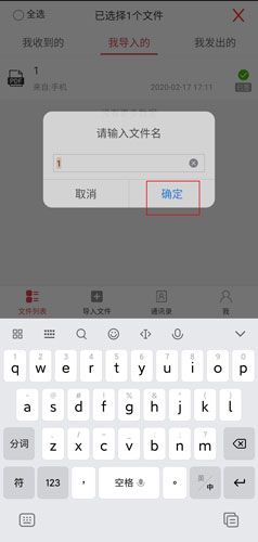 好签app17
