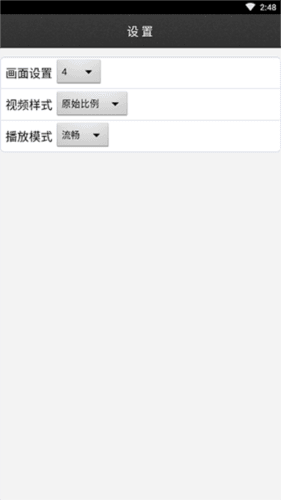 dplayerh5播放器手机图片6