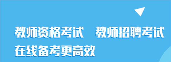 士博网校图片2