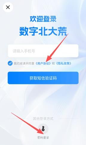 怎么更换头像配图1