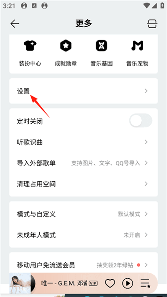 如何提升流畅度配图3