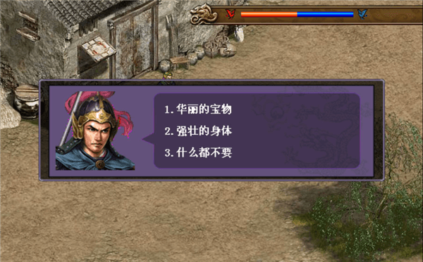 新手攻略配图2