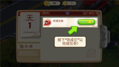 茉莉的花园2023最新版新手指南6