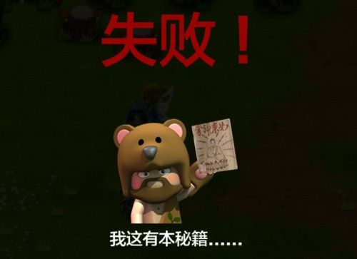 迷踪夺宝宣传图7