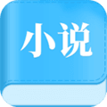 怡阅小说app