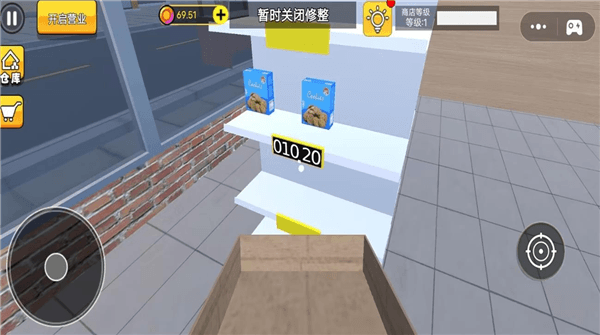 攻略配图2