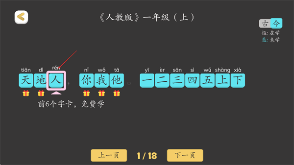 使用教程配图3