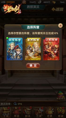 碧血剑2