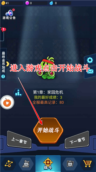 怎么玩配图1